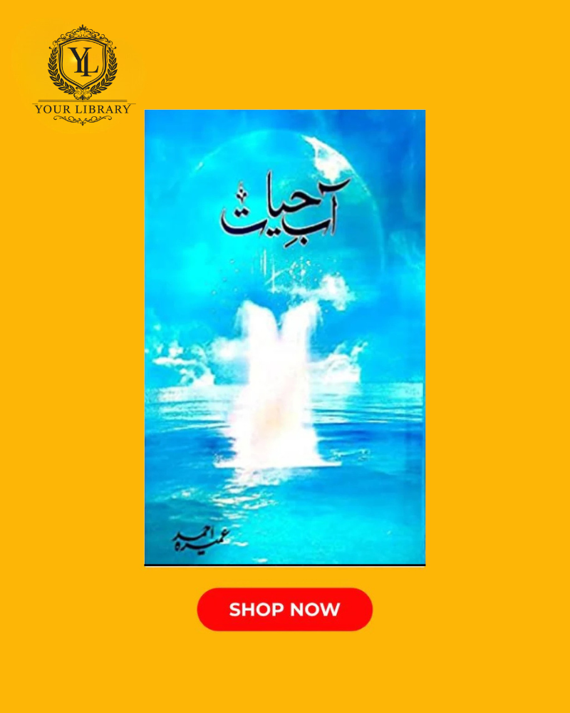 Aab-e-Hayat/آبِ حیات Umera Ahmed