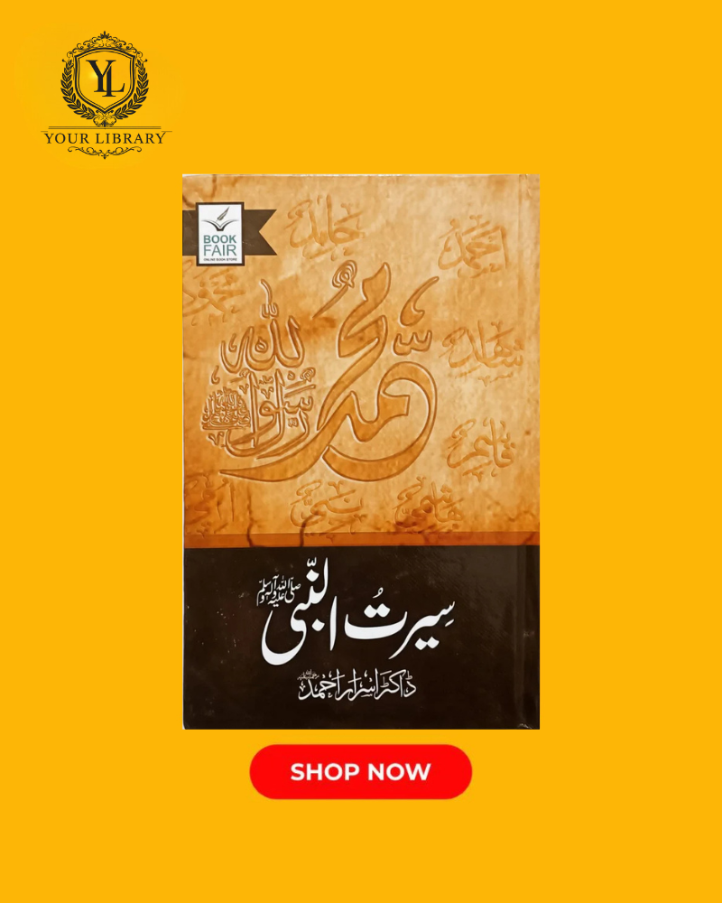 Seerat Un Nabi (PBUH) By Dr Israr Ahmed