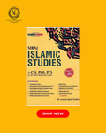 Siraj Islamic Studies By Hafiz Arshad Iqbal Chadhar JWT